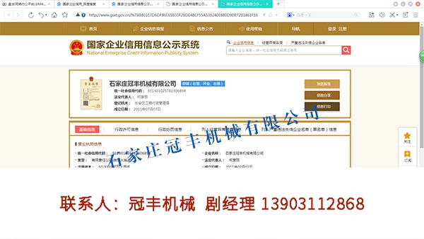 红盾
